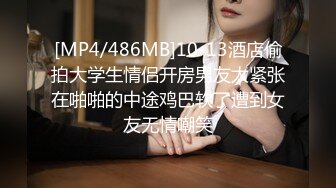 爱豆传媒 idg-5414-0 已婚少妇的下海日记-小美