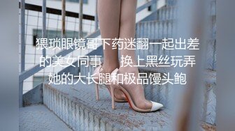 豐滿女主播情趣網衣誘惑直播