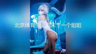 【新片速遞】&nbsp;&nbsp;【超能❤️AI科技】核弹韩国美女舞团大庭广众 嫩乳美穴全裸热舞演出 太顶了真的一样 本世纪最佳科技明星裸舞 ②[4.3G/MP4/21:08]