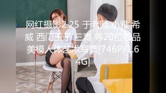 网红摄影2.25 于老师 小雅 希威 西门玉子 三青 等20位极品美模人体艺术写真[746P/1.64G]