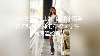 P站20万粉华裔网黄「北京瑶瑶」「Lonelymeow」OF旅游性爱日记 3P百合爆菊潮吹露出【第九弹】 (2)