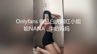 ❤️❤️演员、模特于一身网红极品波霸反差婊女神【谭晓彤】最新私拍，教你如何自己动手从黑森林变成无毛逼