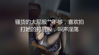 反差婊子王琳琳，酒店开房牛仔裤剪了个洞洞，发骚揉奶自慰阴蒂，一个人在那开始淫荡叫床！