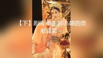 兔子先生TZ-037东京爱欲故事EP3-明日香