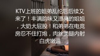 长春爆草学妹