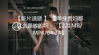 [MP4/969M]8/15最新 贴心男友蒙眼舔逼用手握住大屌男狠狠操逼一会缴枪了VIP1196