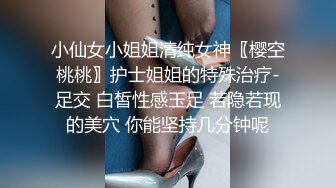 刚下海不久兼职外围美女御姐型扑倒要亲嘴穿上黑丝