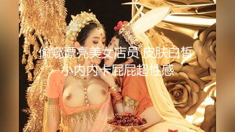 【新片速遞】 星空传媒 XKTC-0010 叔叔找小姐没想到来的是自己的亲侄女[684M/MP4/28:51]