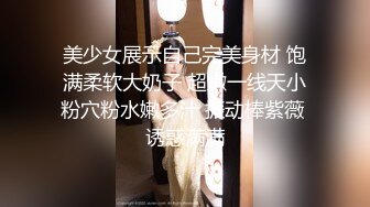 [MP4]芳儿在人间高颜值嫩妹子道具玩弄啪啪，退下牛仔短裤自摸粉穴口交后入猛操