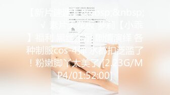 【超颜值??爆乳女神】极品网红美娇娘『小云云』剧情新作??约炮遇到黑丝嫂子 操的就是你干你没商量 高清720P原版