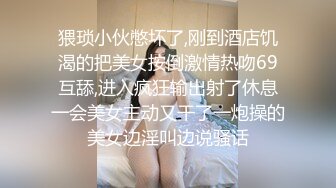 高颜值小姐姐 最近有人搞直播变态 这个我不会 啊啊好爽顶的我好舒服用力操我的逼 妹子太警觉了差点翻车