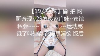 [MP4]外围女神猎杀者『91斯文禽兽』震撼首发-双飞轮操情趣网袜美少妇 丝袜篇