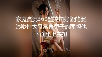 [HD/1.3G] 2024-11-17 XB-255 杏吧傳媒 巨乳高顏小姐姐身材高挑極品笑容甜美