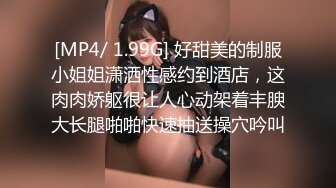 [MP4/ 958M]激情多人行，两男两女群P淫乱，互舔骚穴，未来的白衣天使专场，青春气息无敌，露脸，人气最高姐妹花