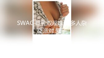 ED Mosaic EDEA-437老公下班回家抓包骚货妻子偷吃，一气之下联手小王把老婆干到绝顶升天