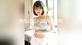 [MP4/767MB]果凍傳媒 91KCM119 遊戲陪玩美女的超高床技 小艾