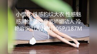 [MP4]STP28398 甜美邻家小妹！一身蓝衣气质超棒！一对大奶子，张开双腿特写揉穴，多毛骚逼爽的流白浆 VIP0600