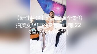 [MP4/ 226M] 床上黑丝少妇的3P游戏 会玩的大哥连抠带草还有道具 骚逼给她玩肿了