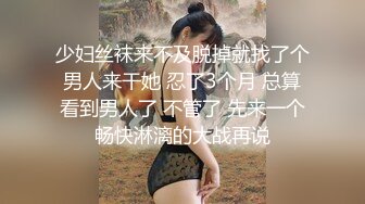 火力新团舞艺吧 笑笑 新晋顶胯小花旦 超细丁字裤，挡不住淘气的小骚B 定制漏B顶顶舞8期 (2)