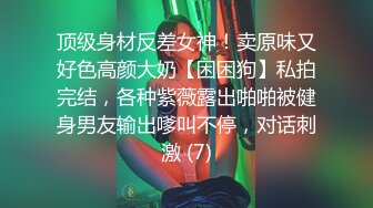 露脸车震黄毛骚货，叫声还挺大，紧张刺激