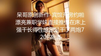 [MP4/ 490M] 步宾探花约了个颜值不错肉肉身材肥逼妹子啪啪，特写按头交抬腿抽插上位骑坐猛操