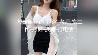 体操服白丝辣妹