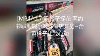 [MP4]今夜都是嫩逼 3000网约00后&nbsp;&nbsp;长腿美女&nbsp;&nbsp;一对吊钟大胸&nbsp;&nbsp;大屌狂插穴 再度操服一个