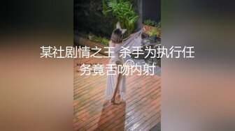 短褲美女和網友見面吃飯喝多後被帶到酒店慢慢脫掉內褲啪啪,逼毛稀疏,粉嫩肥厚