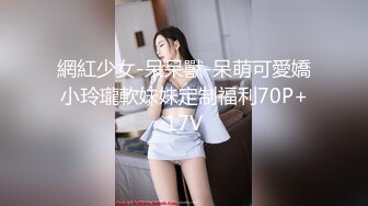 網紅少女-呆呆獸-呆萌可愛嬌小玲瓏軟妹妹定制福利70P+17V