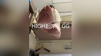 猥琐卷毛眼镜哥援交美乳兼职大学生美眉呻吟给力