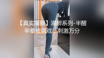 ☀️顶级气质女神☀️人美逼遭罪 反差御姐女神甘做母狗 一摸下面都湿了 一边挨操一边被羞辱 顶级身材美腿尤物