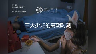 【源码录制】七彩主播【魅惑狐狸】6月25号-7月5号直播录播⭐极品牛仔翘臀⭐第一视角后入啪啪⭐顶级炮架雪白肥臀⭐【17V】  (3)