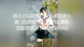 STP24651 外围女神场，甜美小姐姐身材一级棒，超清设备偷拍，想谈甚欢温柔配合，骚浪淫荡激情四射