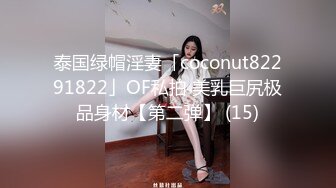 享受老婆美足服务