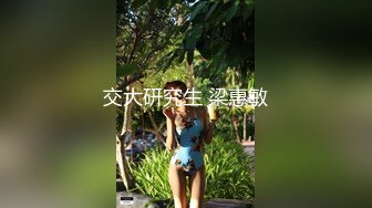 清纯马尾辫嫩妹