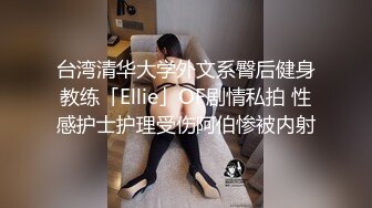 SEX当然是越下贱越好