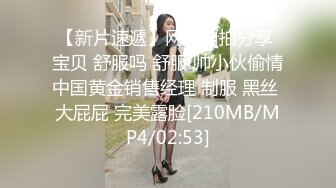 火遍全网~女神回归【模】40万人气~酒店无套约啪土豪哥被操上瘾了？ (3)