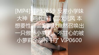 最新众筹高挑车模毛婷穿着制服红高跟被摄影师在桌子上干