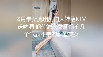 麻豆传媒华语AV剧情新作-调教女仆美娇娘 确认湿润后忘情操干 麻豆女神陈美琳 高清720P原版首发