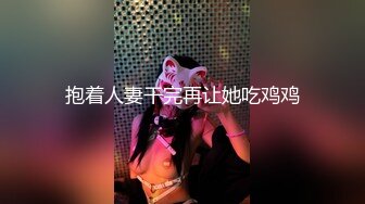 [HD/0.9G] 2024-11-05 XJX-0204 香蕉視頻 美女主播的線下淫亂生活