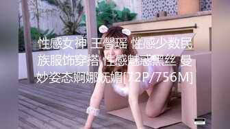 温州90后夫妻自拍