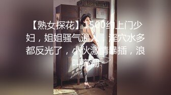 【新速片遞】&nbsp;&nbsp; 商场女厕全景偷拍辫子妹的极品无毛小嫩鲍[103M/MP4/00:53]