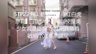 [MP4/ 839M] 成熟的大屁股骚女人，丝袜高跟露脸诱惑狼友，揉奶玩逼自慰呻吟被大哥草