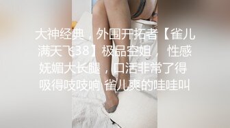 江南第一小屌童锦程798吴柳芳之花小龙王老师爱情故事第二集 花絮1