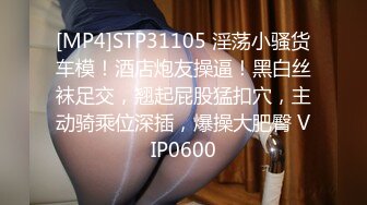 皇家华人出品 HJ-082 强奸董事长的美女秘书