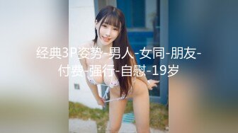 “爸爸 爸爸 要不要趴着？”“你的鸡吧好大”少妇母狗主动要求后入操她，伸舌头那一瞬间好想直接把她顶穿