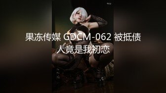 崔克车主的专属鸡 两美女寻找崔克车主被双飞 精准定位客户群体！有钱人总是先享受 (2)