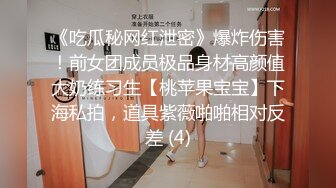 【小宝寻花】知性包臀小姐姐，床上竟是反差饥渴女