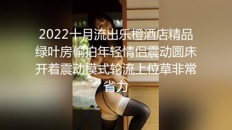 【锅锅酱】清纯小仙女小姐姐浴缸泡泡浴，极品美乳浴缸内乳交 后入，少女独有粉嫩酮体简直不要太极品 源码高清