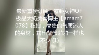 【热门事件】广西百色一中女教师被告，被家长发现其在户外自慰发布淫秽视频，在游乐场带娃露出